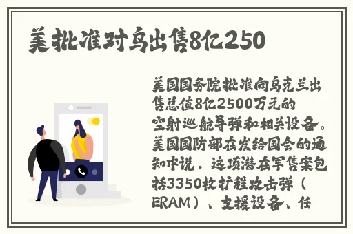 老司机吃瓜